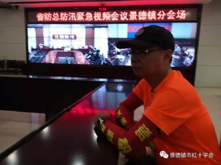汛情发布