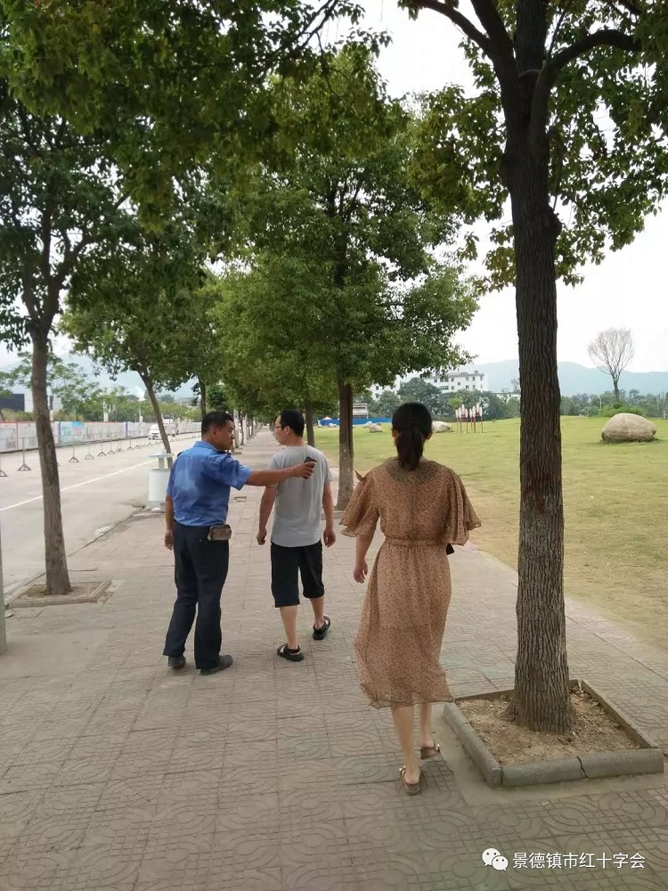 “健步走 美生活 护平安”——景德镇红十字开展巡察整治活动八