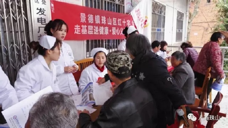 【志愿服务】珠山区红十字会走基层 送健康 爱心义诊进社区系列报道之二：发电厂社区-医生服务到家