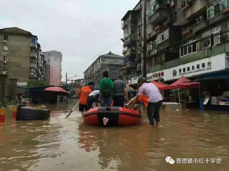 汛情发布
