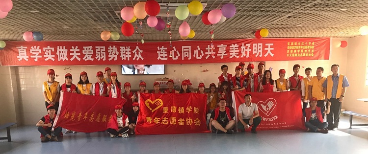 真学实做关爱弱势群众，连心同心共享美好明天——志愿者端午节走进精神病院