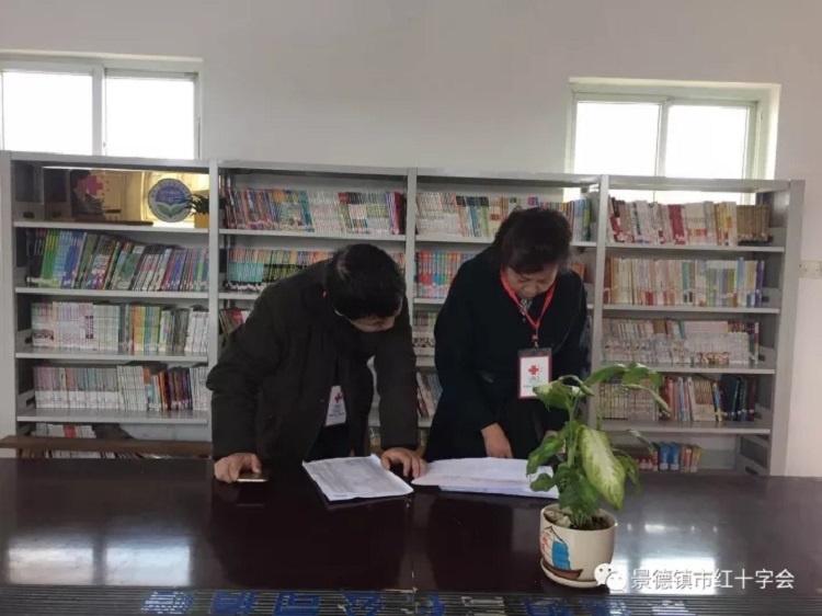 中国红十字基金会巡察组一行来景德镇市开展“六个核桃.读书慧”接受捐赠书库情况实地回访