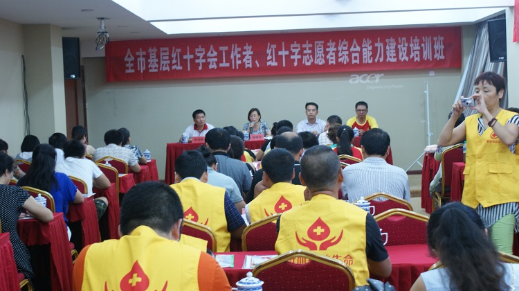 提高志愿服务水平和服务能力——全市红十字会志愿者培训开班