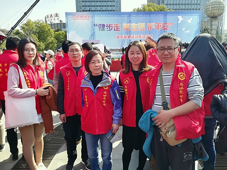 助力双创双修——景德镇市红十字会参与“健步走 美生活 护平安”路长巡察活动