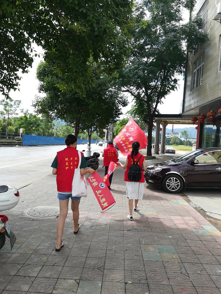 ”健康生活,绿色无毒“——景德镇市红十字会在行动!