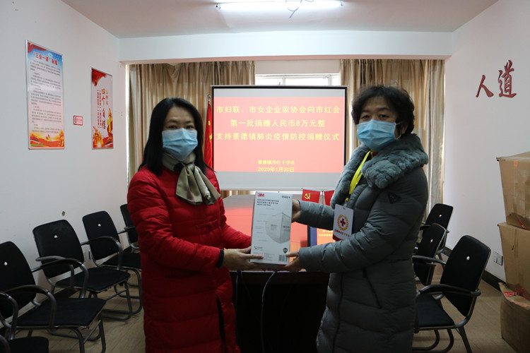 市妇联携手市红会，爱心路上抗疫情