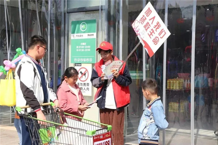扬帆再出发 | 无偿献血 行走健康