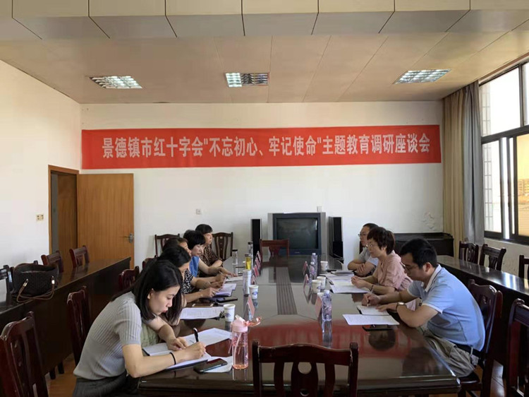 深化改革促发展——市红十字会调研组赴浮梁县红十字会调研