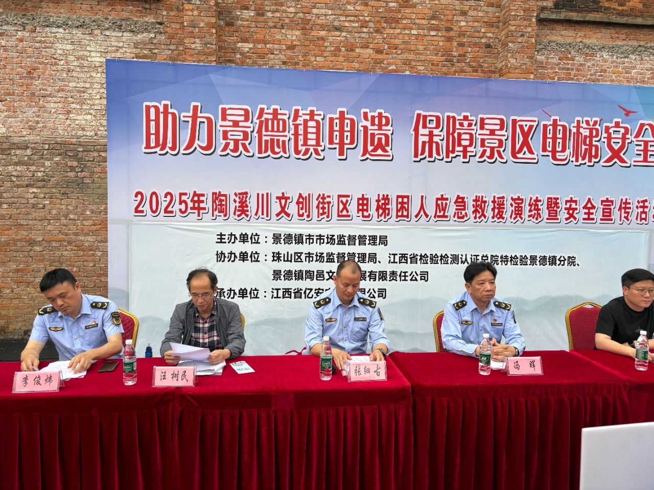 微信图片_2025-05-28_165816_984.jpg